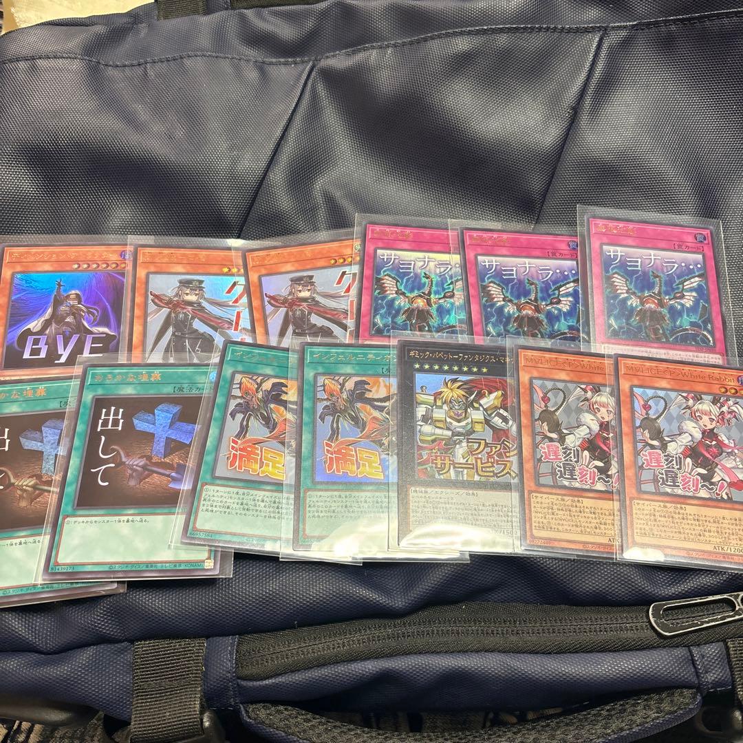 遊戯王　スペシャルパック　STAMP EDITIONウルトラレア　まとめ売り