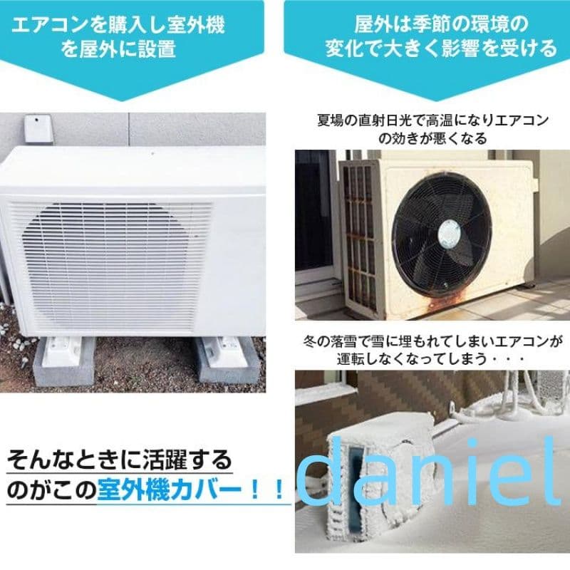 エアコン 室外機 カバー 収納庫付き 鉄製 DIY 物置 日よけ ラック 多肉棚