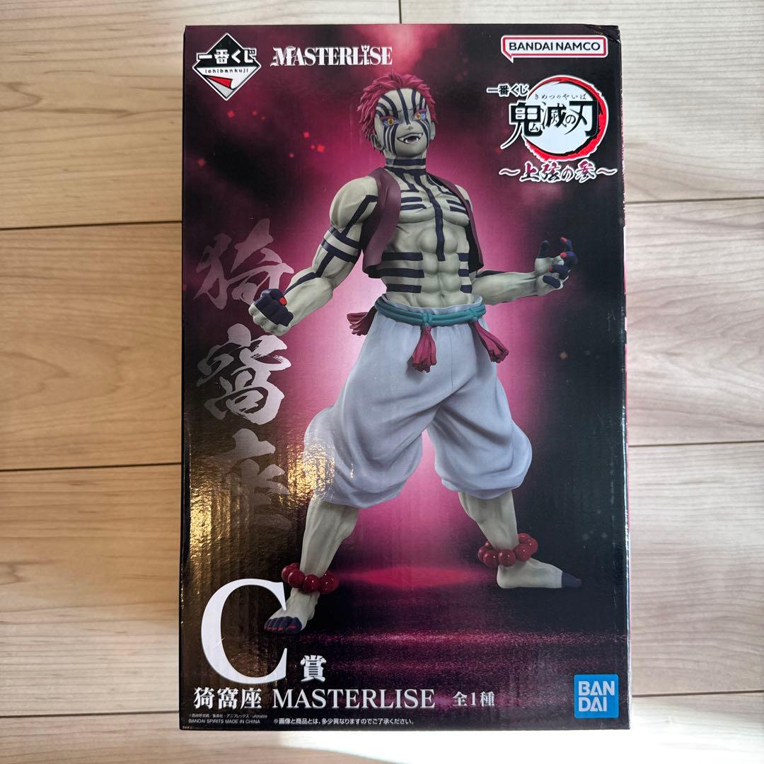 【新品未開封】 鬼滅の刃 〜上弦の参〜 猗窩座 フィギュア