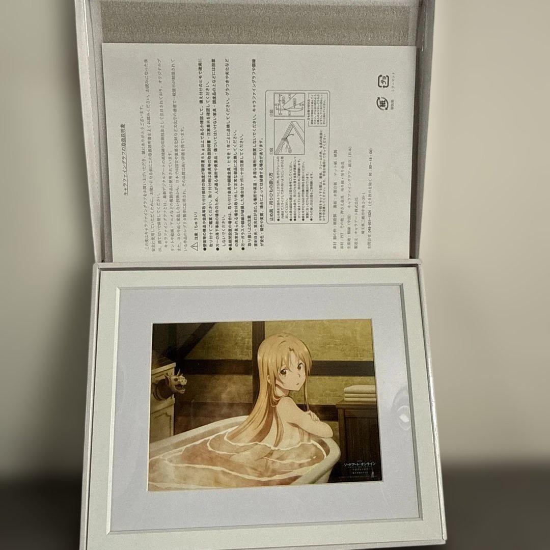 ソードアート・オンライン アスナ キャラファイングラフ