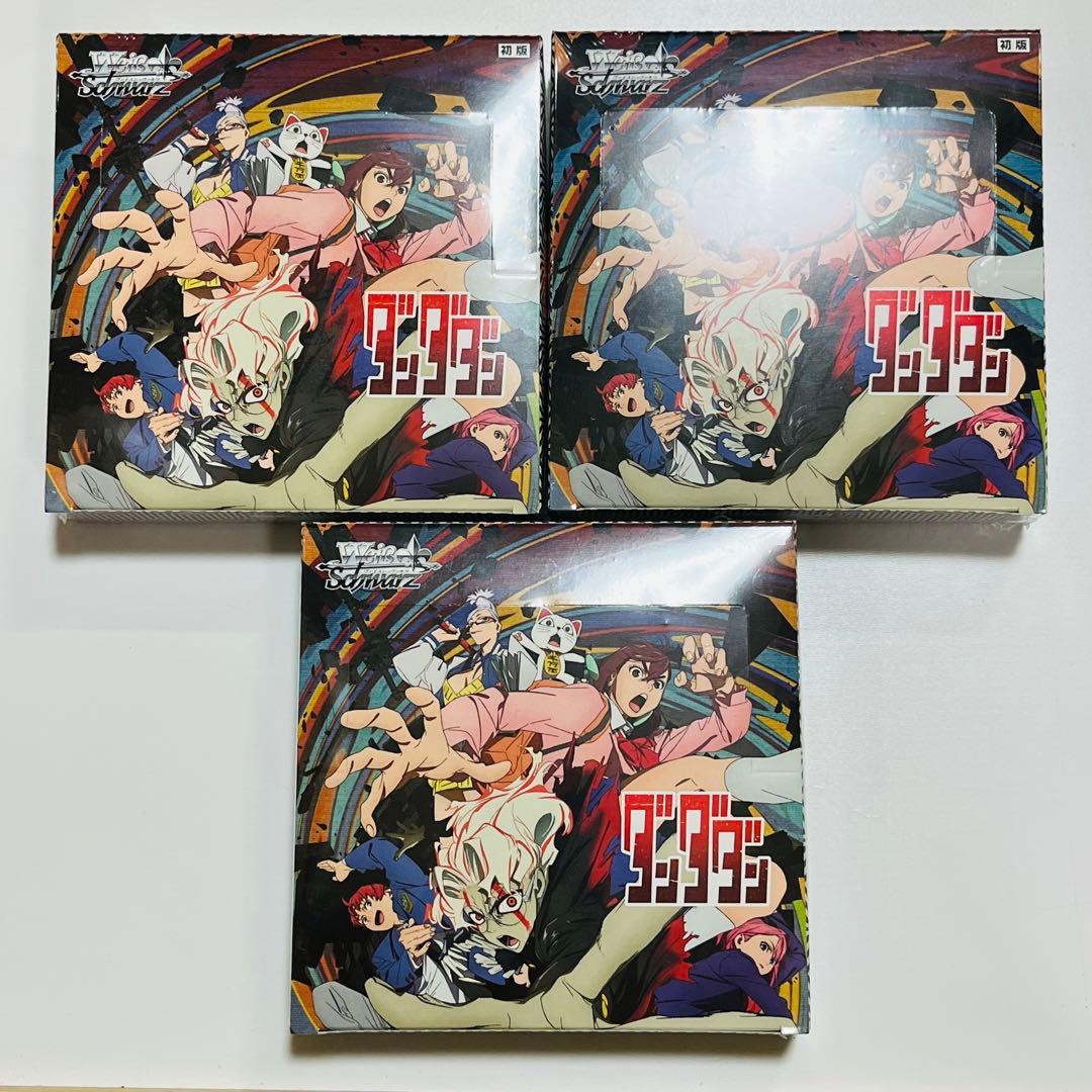 ヴァイスシュヴァルツ ダンダダン ３BOX 初版 シュリンク付き