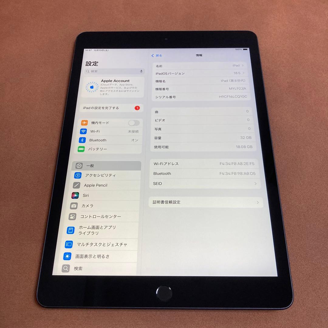 259【早い者勝ち】iPad8 第8世代 32GB WIFIモデル☆
