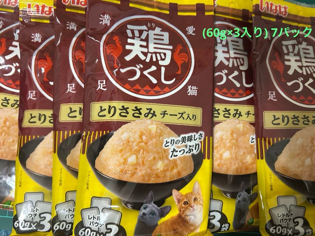 鶏づくし いなば 猫 とりささみチーズ入り(60g×3入り)7パック 新品未開封