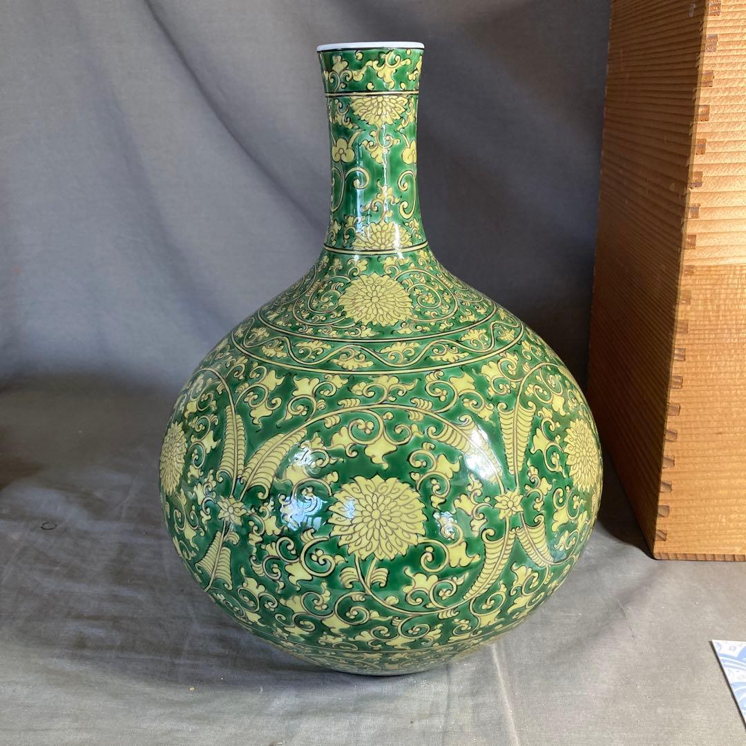 【源右衛門】古伊万里の伝統　日本の名窯　舘林源右衛門作　黄緑彩兜唐草文　大花瓶