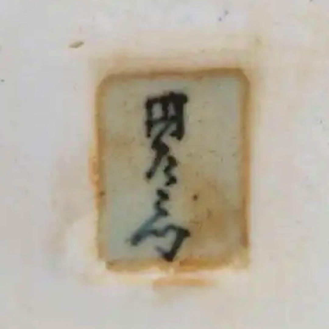 ★　名品【 南蛮人図角瓶 円左エ門 作 】阿蘭陀趣味染錦 金彩　金襴手★