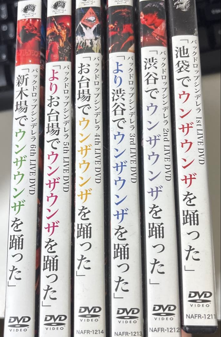 バックドロップシンデレラ　ライブDVD6本セット