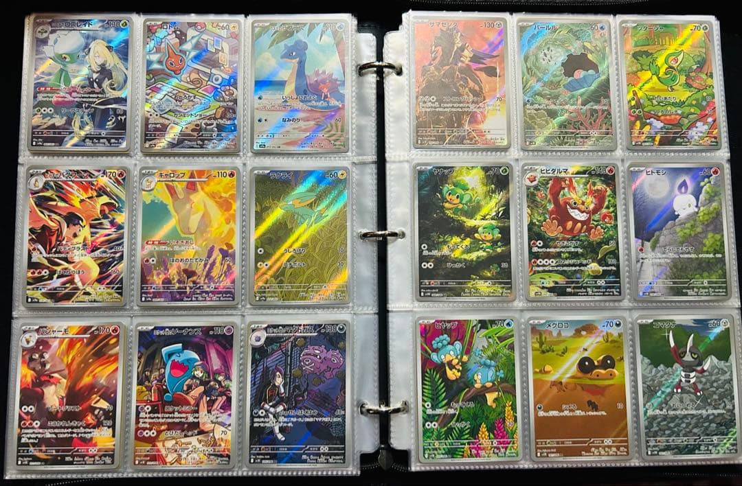 ポケモンカード引退品　CHR AR まとめ売り