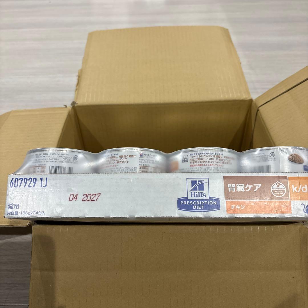 ヒルズ　k/d 腎臓ケア　チキン　猫缶156g 24缶セット