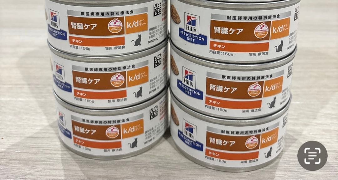 ヒルズ　k/d 腎臓ケア　チキン　猫缶156g 24缶セット