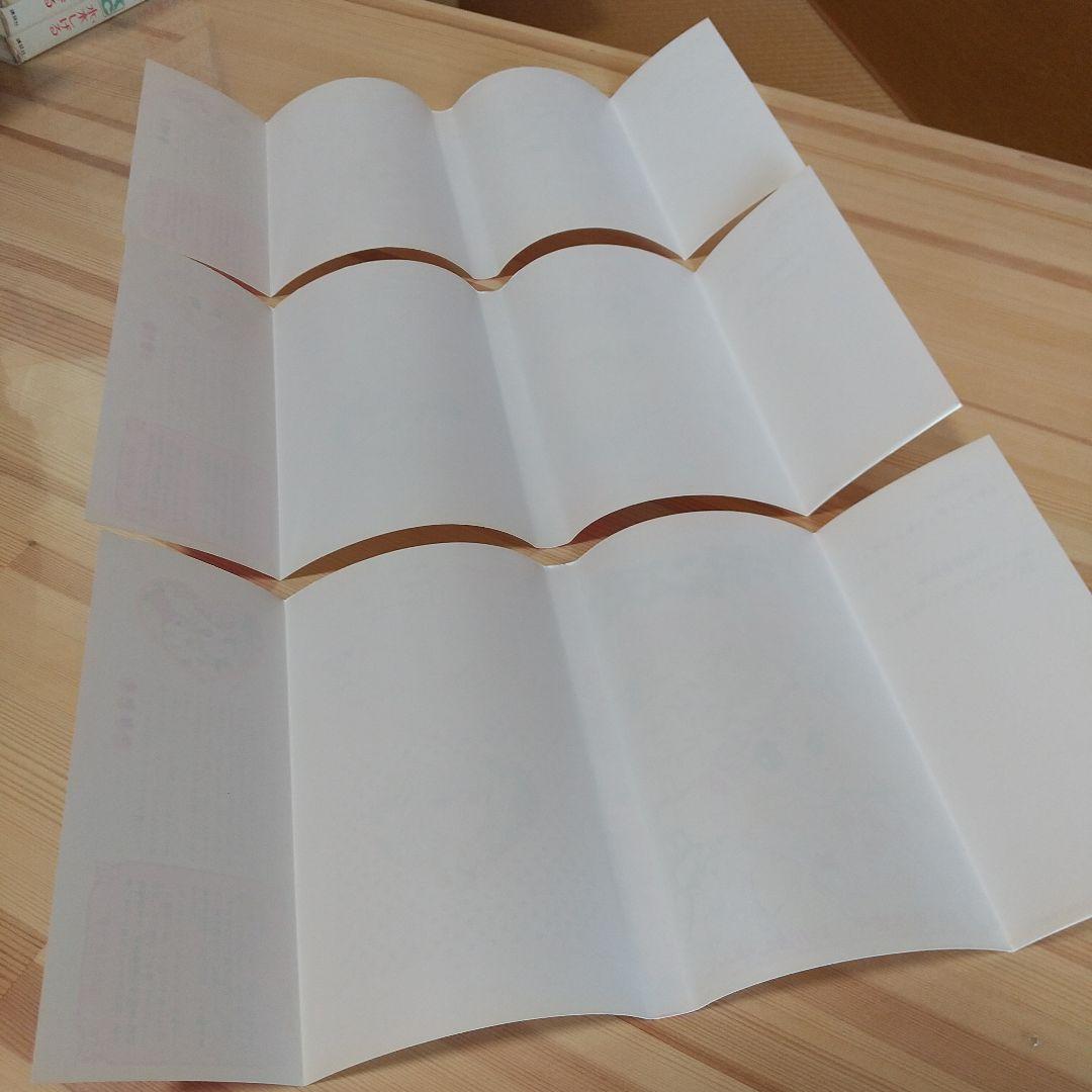 キャンディキャンディ　全巻　人気の新装丁ピンク　極美品　いがらしゆみこ　水木杏子