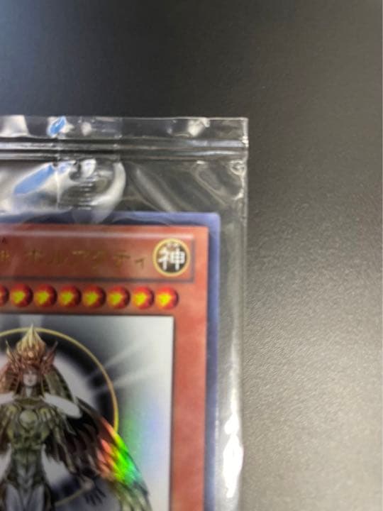 【正規ワンオーナー品】光の創造神 ホルアクティ 当選証付き【未開封・白かけ無し】