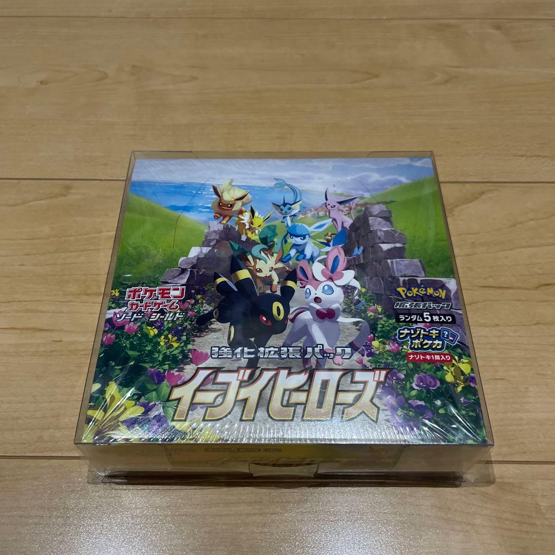 イーブイヒーローズ　1BOX未開封（シュリンク付）