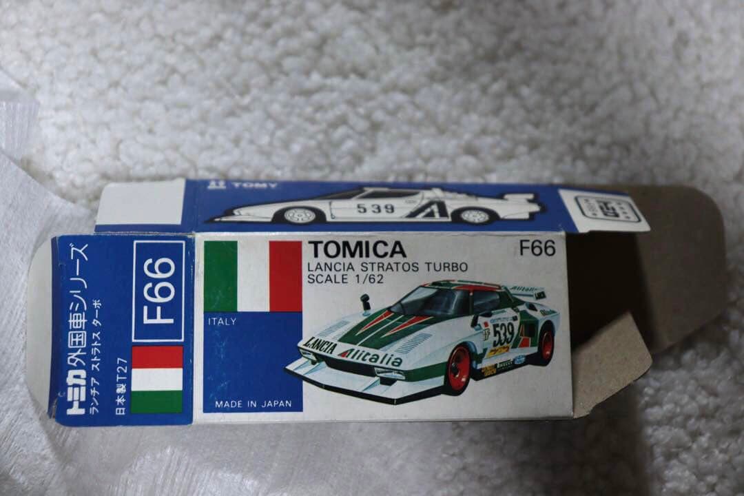 日本製　トミカ　外国車シリーズ　ランチア　ストラトス　ターボ　F66 539