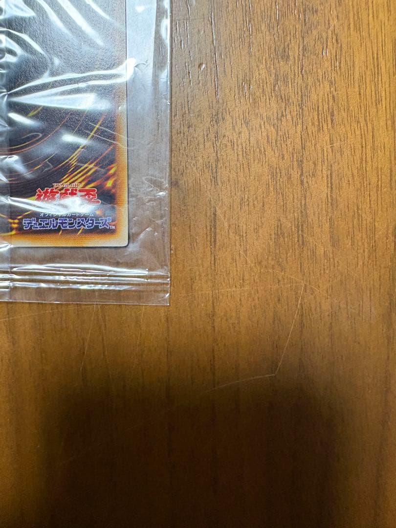 【ペケ太郎さん専用】◇霊滅術師カイクウ未開封◇パラレルノーマル及び星取り表