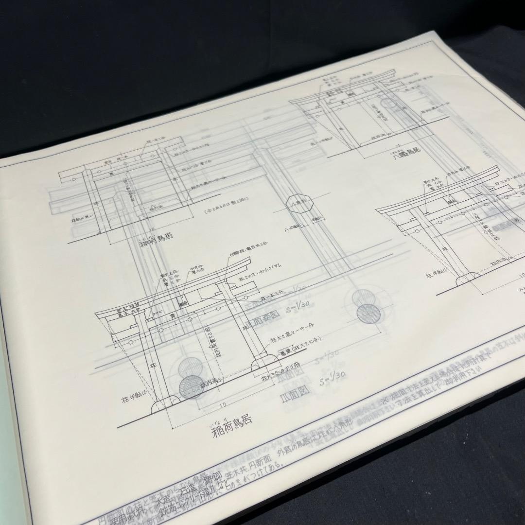 〇Bi1098 昭和52年 建築資料研究社 神社仏閣図集