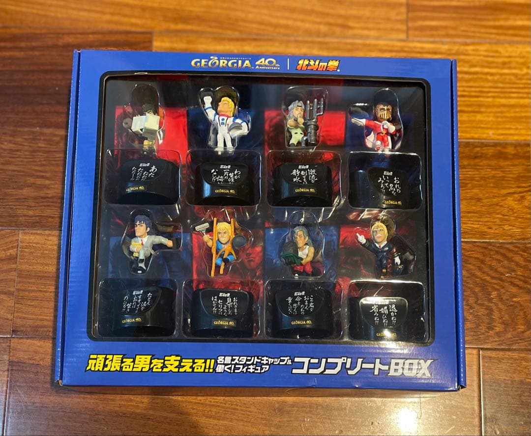 北斗の拳 フィギュアコンプリートBOX ※ジョージアコラボ　※非売品