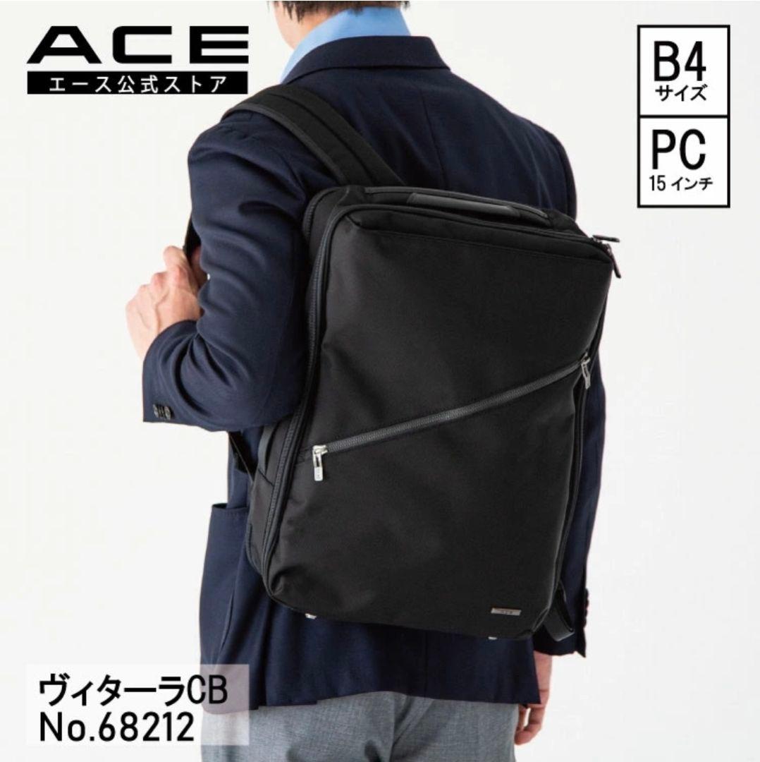 ビジネスリュック ACE エース 15.0インチPC収納 ヴィターラ