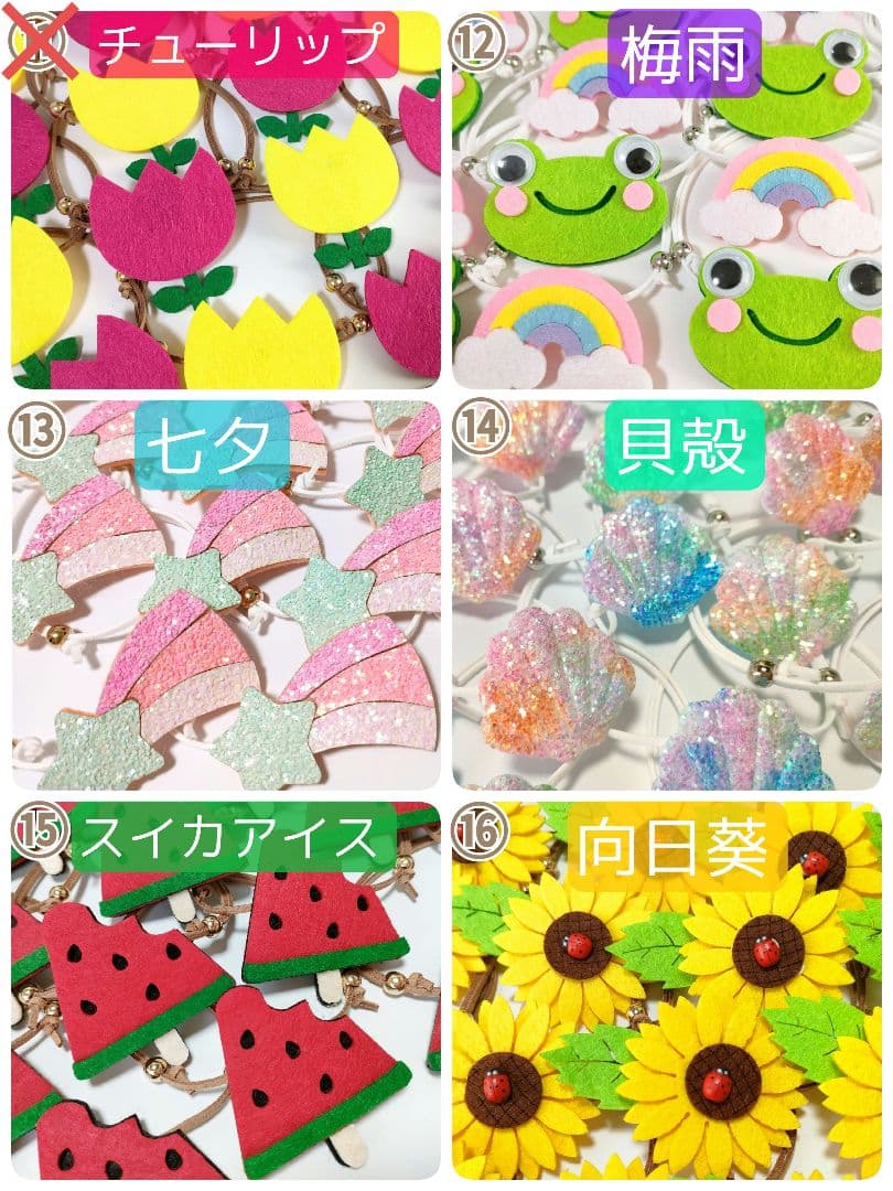 撮影用背景布、ペット用フェルトトリミングチョーカー　干支へび　アナと雪の女王