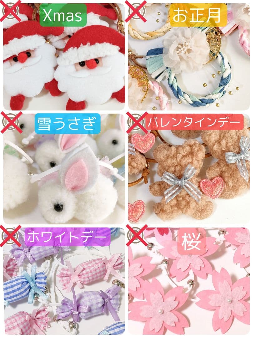 撮影用背景布、ペット用フェルトトリミングチョーカー　干支へび　アナと雪の女王