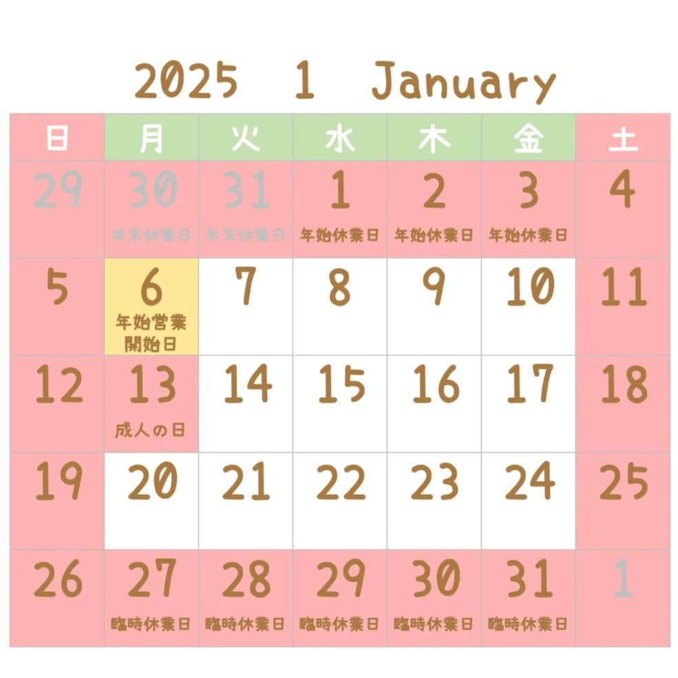 撮影用背景布、ペット用フェルトトリミングチョーカー　干支へび　アナと雪の女王