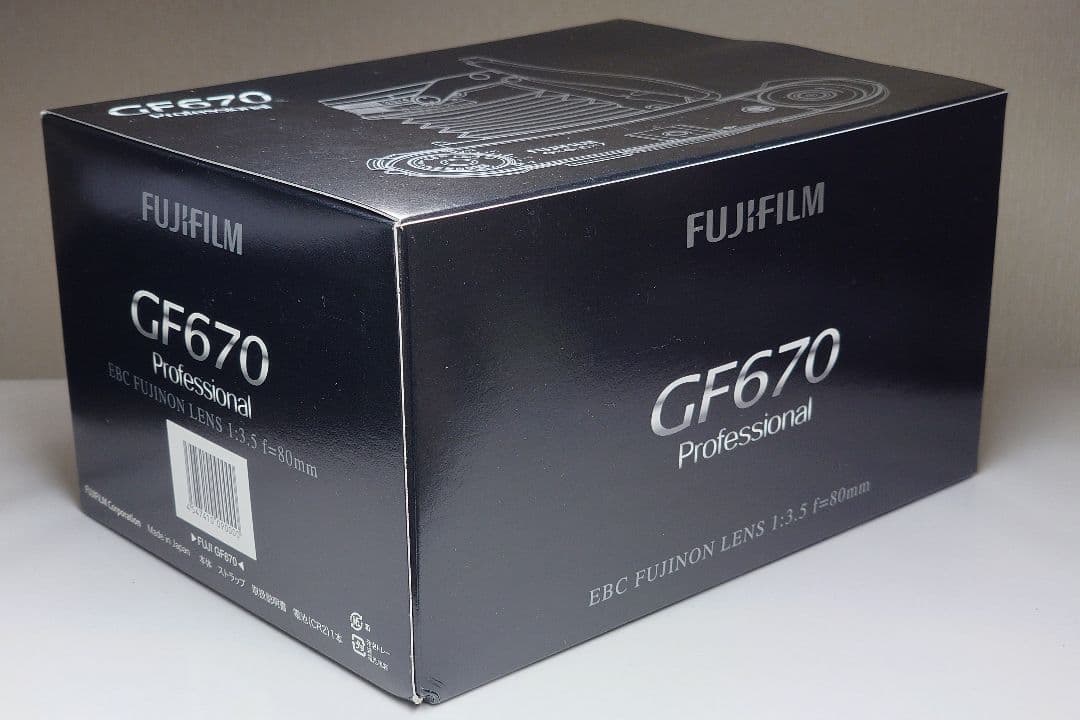 FUJIFILM GF670 Professional + 純正ケース