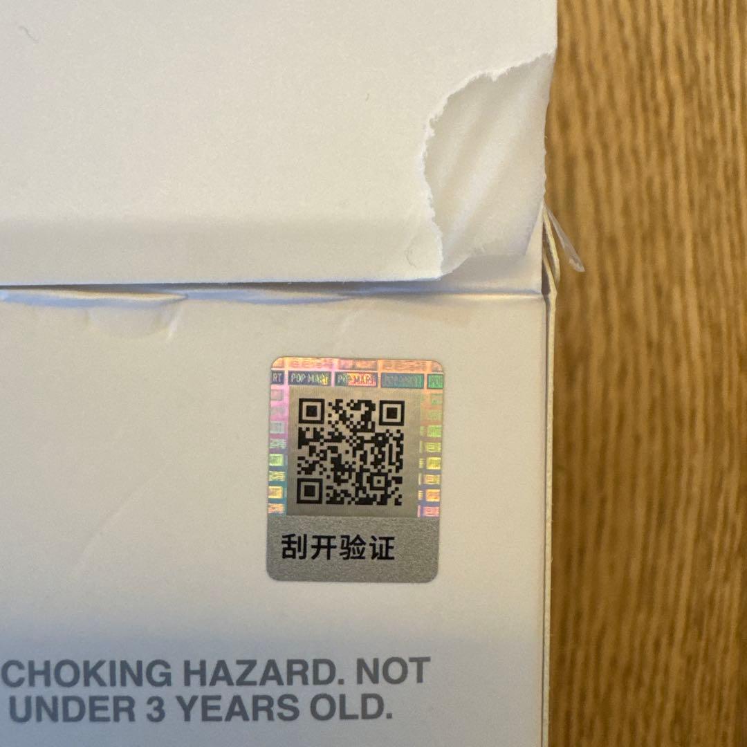 THE MONSTERS Big into Energy ラブブ シークレット