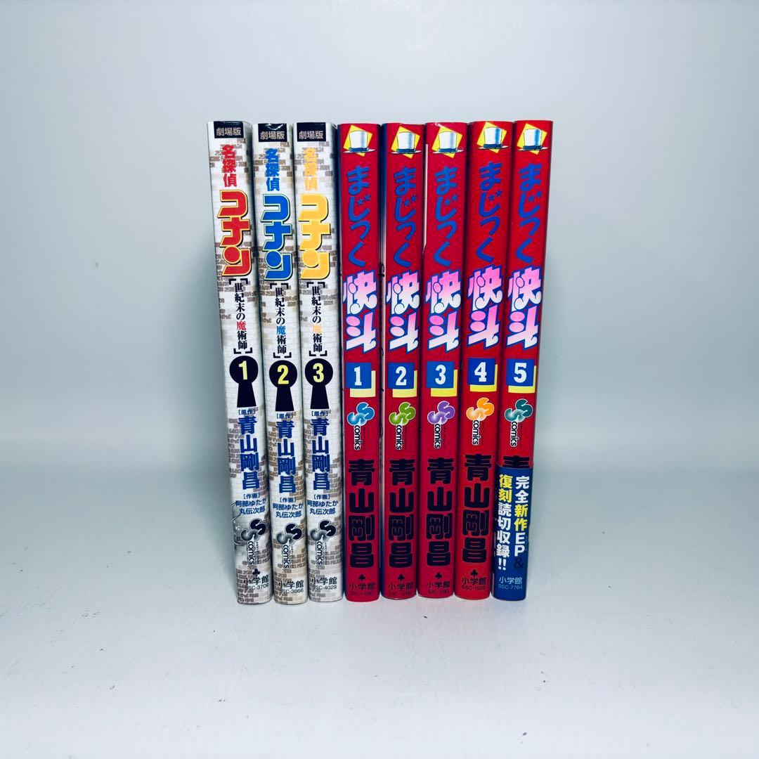 名探偵コナン 1−107巻（既刊全巻）+ SDB + まじっく快斗等、関連本付き