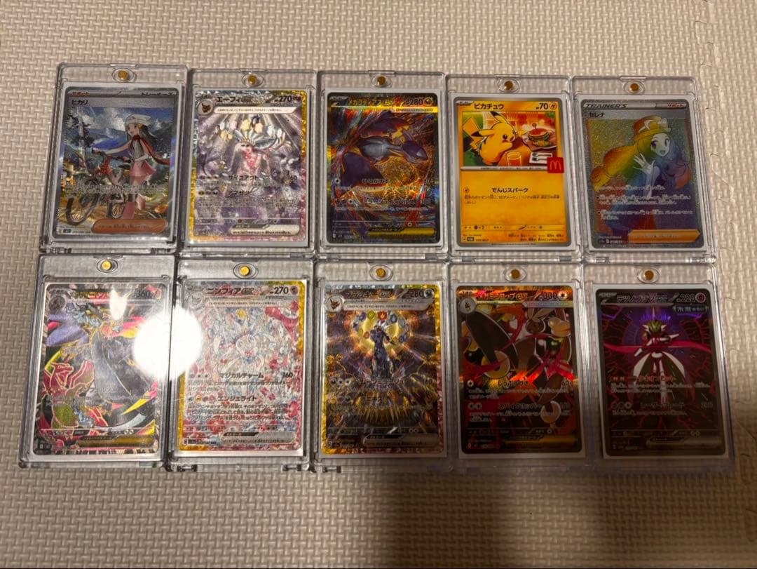 ポケモンカード 10枚セット