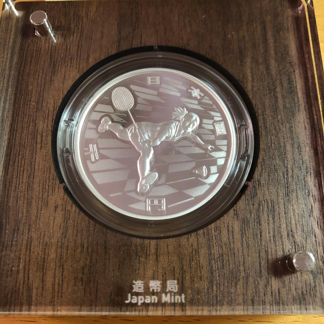 東京2020オリンピック記念千円銀貨プルーフ貨幣セット