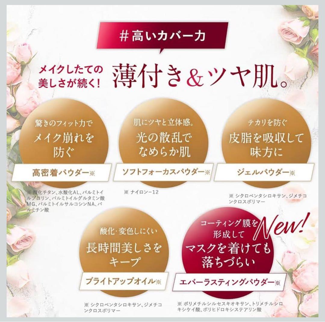 銀座ステファニー化粧品 アルーチェルーチェプラス クッションファンデーション０１