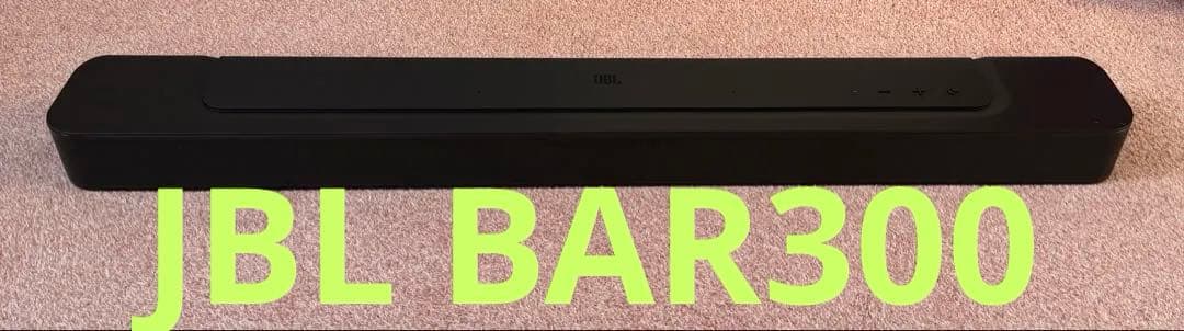 JBL サウンドバー　BAR300