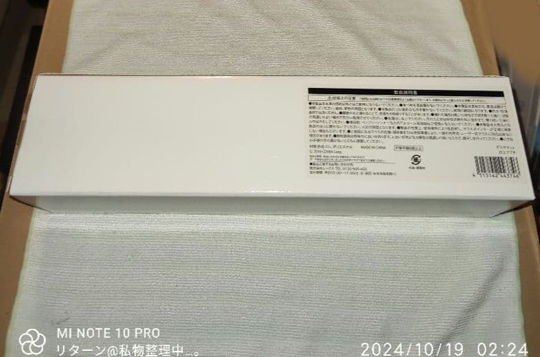 ホロライブ ローソン デスクマット 白上フブキ 未開封 未使用