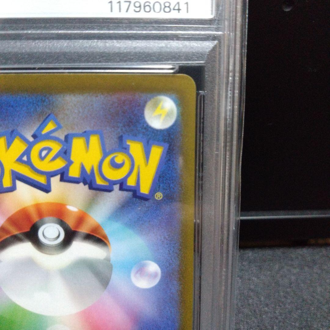 【PSA10】WCS2023　横浜記念デッキ　ピカチュウex　ポケモンカード