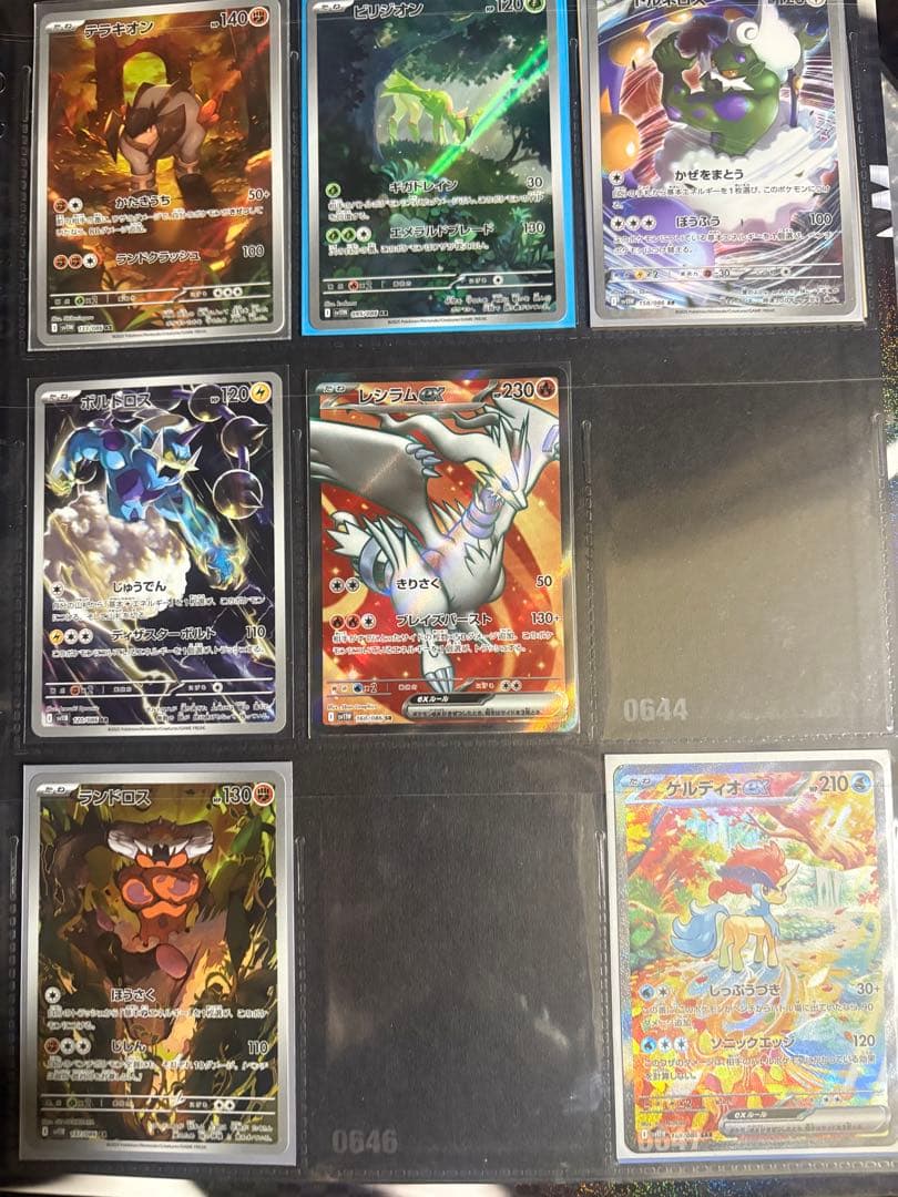 ポケモンカード ブラックボルト ホワイトフレア AR 144種コンプリートセット