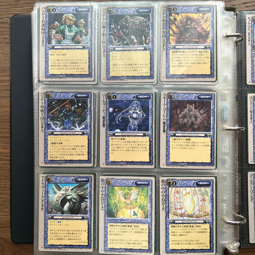 【４枚300円】モンスターコレクションTCG ユニット⓸