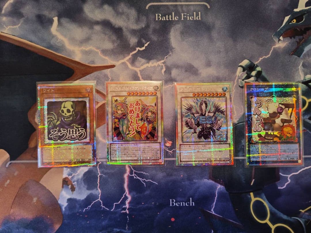 遊戯王LIMITED PACK スタンプエディション　プリシク　まとめ売り