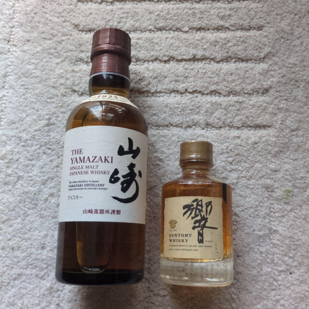 山崎シングルモルトウイスキー180mlとサントリー廃盤終盤品　響