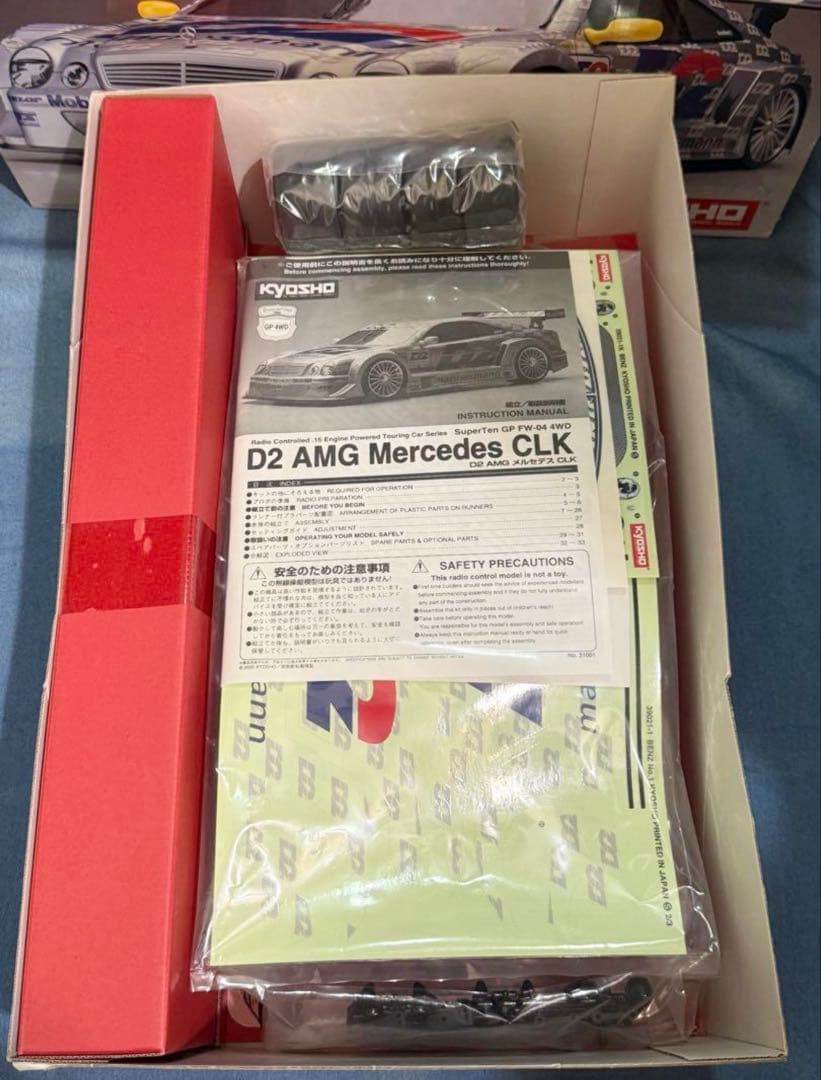 Kyosho◆D2 AMGメルセデスCLK スーパーテンGP-FW04 エンジン