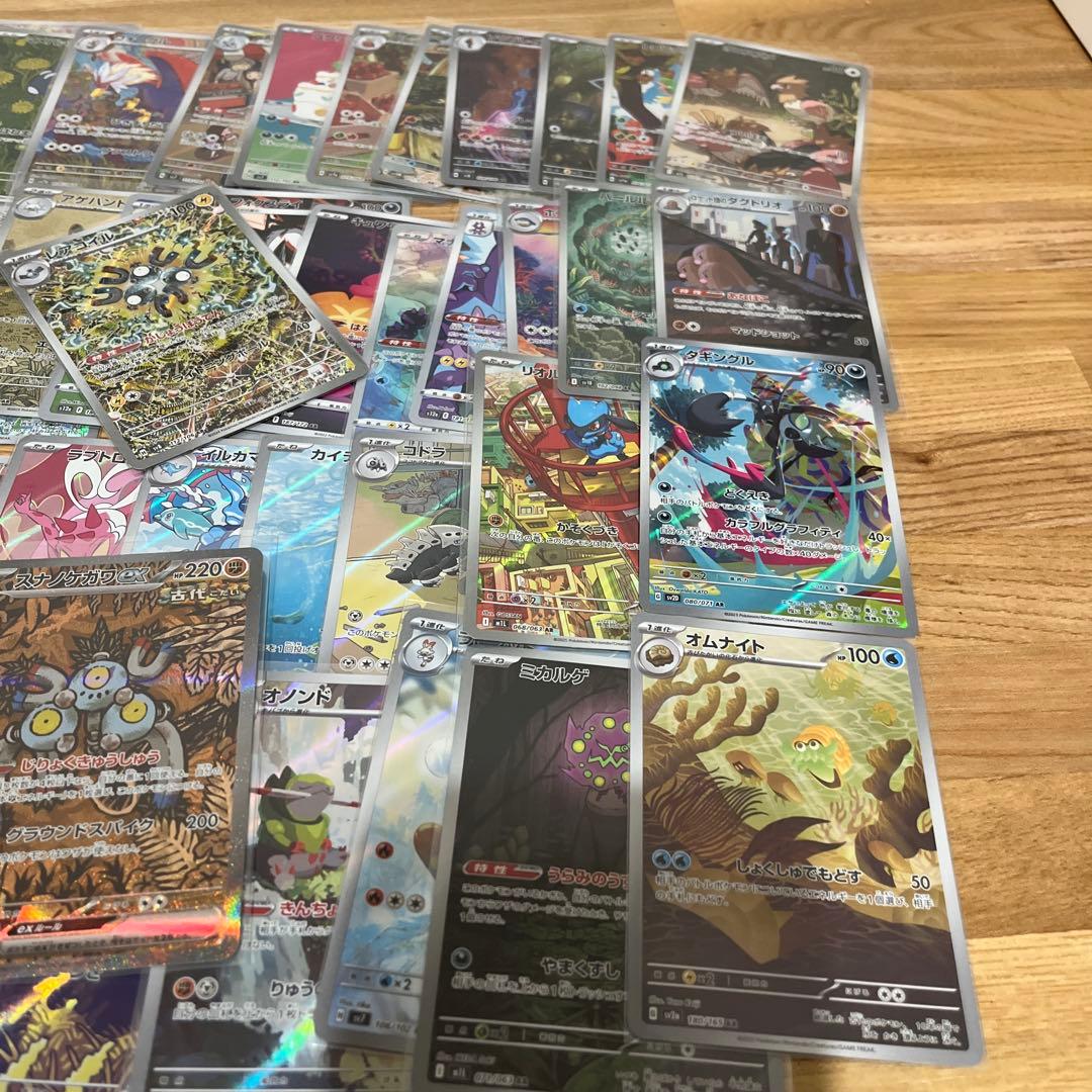 ポケモンカードar 73枚まとめ売り
