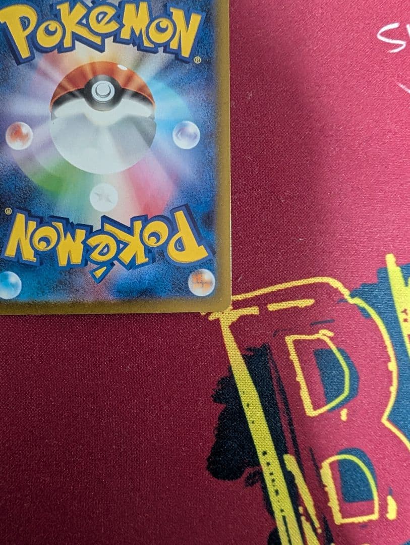 メガリザードンEX ポケモンカード