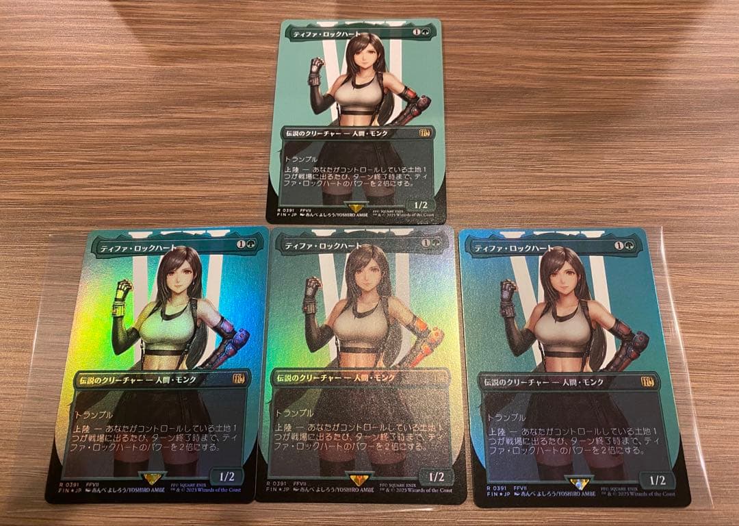 mtg ティファ・ロックハート　foil3枚　ノンfoil1枚　4枚セット