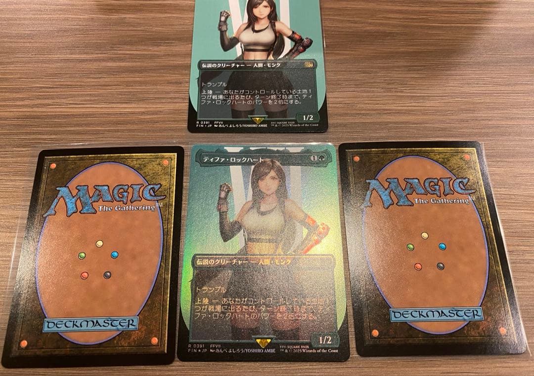 mtg ティファ・ロックハート　foil3枚　ノンfoil1枚　4枚セット