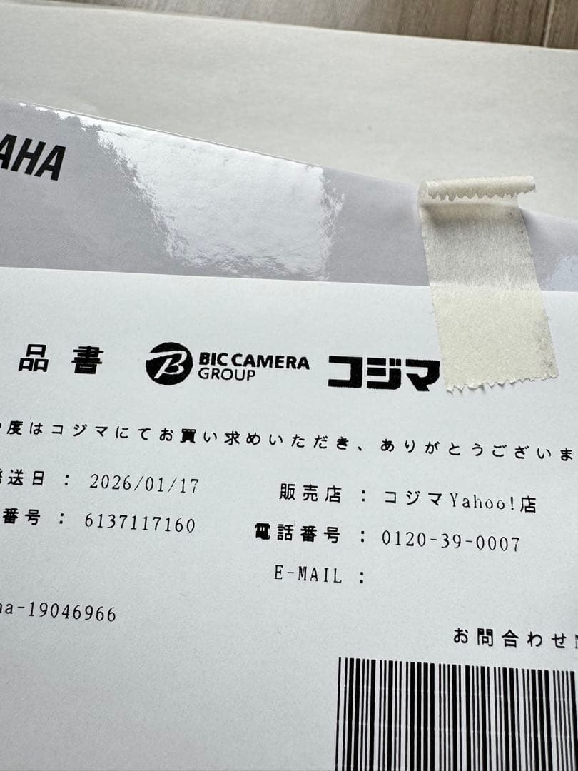 DTM・DAW Yamaha UR12 MK3 USB