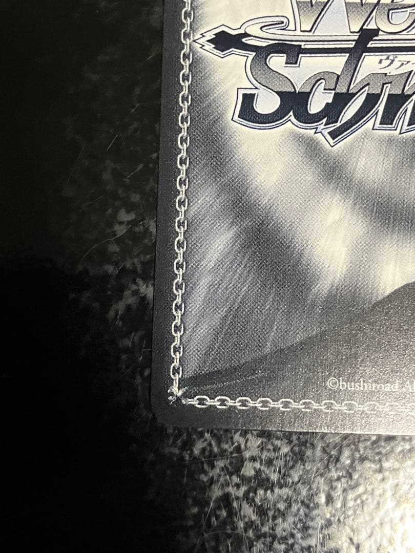 ヴァイスシュヴァルツ Waiting for you 桜内 梨子SP