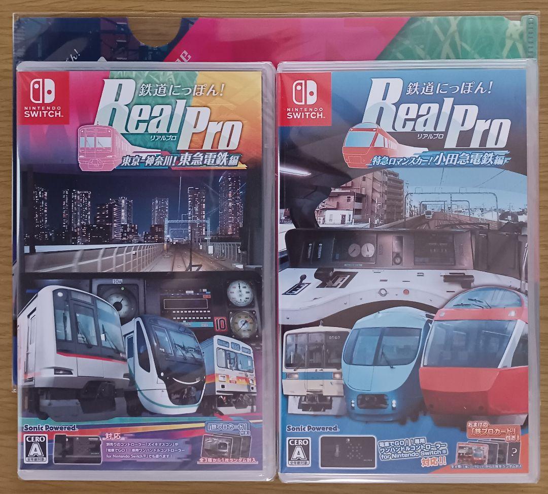 【同梱】鉄道にっぽん！RealPro 東急電鉄編☆新品☆小田急電鉄編