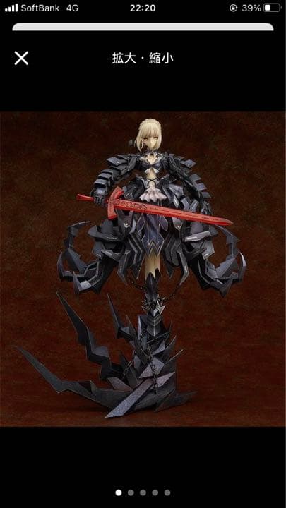 コミック・アニメ saber huke