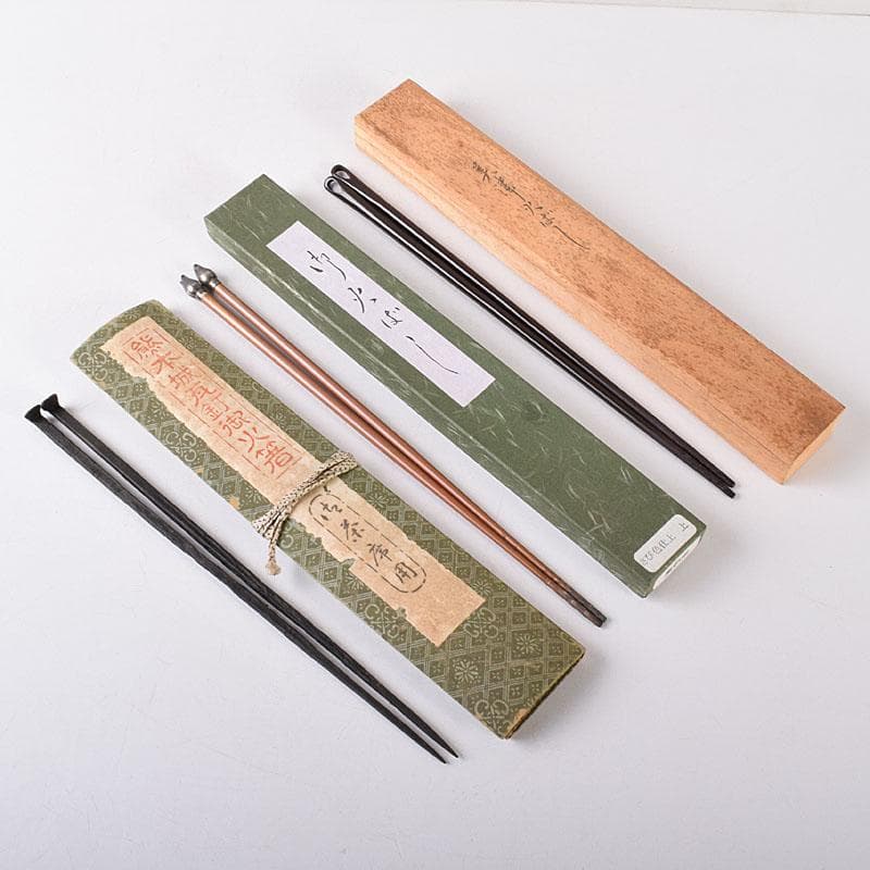 茶道具　木村清五郎造　銅製　火箸　共箱　鉄製など　3点まとめて　C　7317