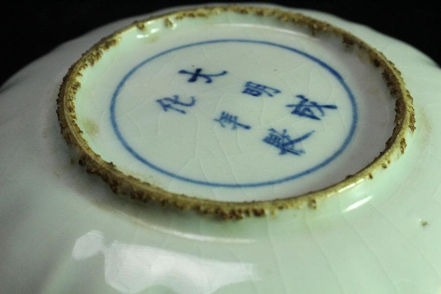 中国美術 赤絵 祥瑞 鶏蝶草花紋 皿 四枚 成化年製 まとめて(K-LC822)