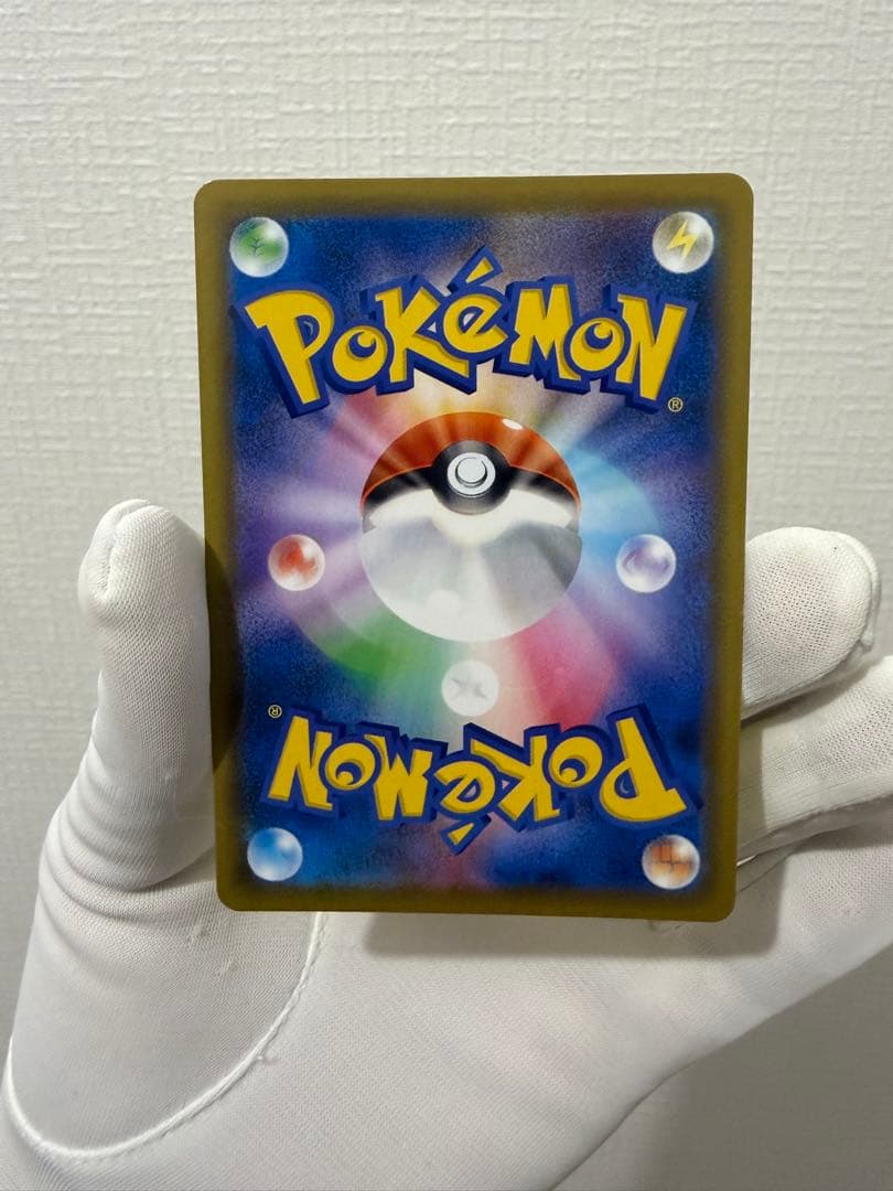 ポケカ　ピカチュウV 25th ゴールデンピカチュウ