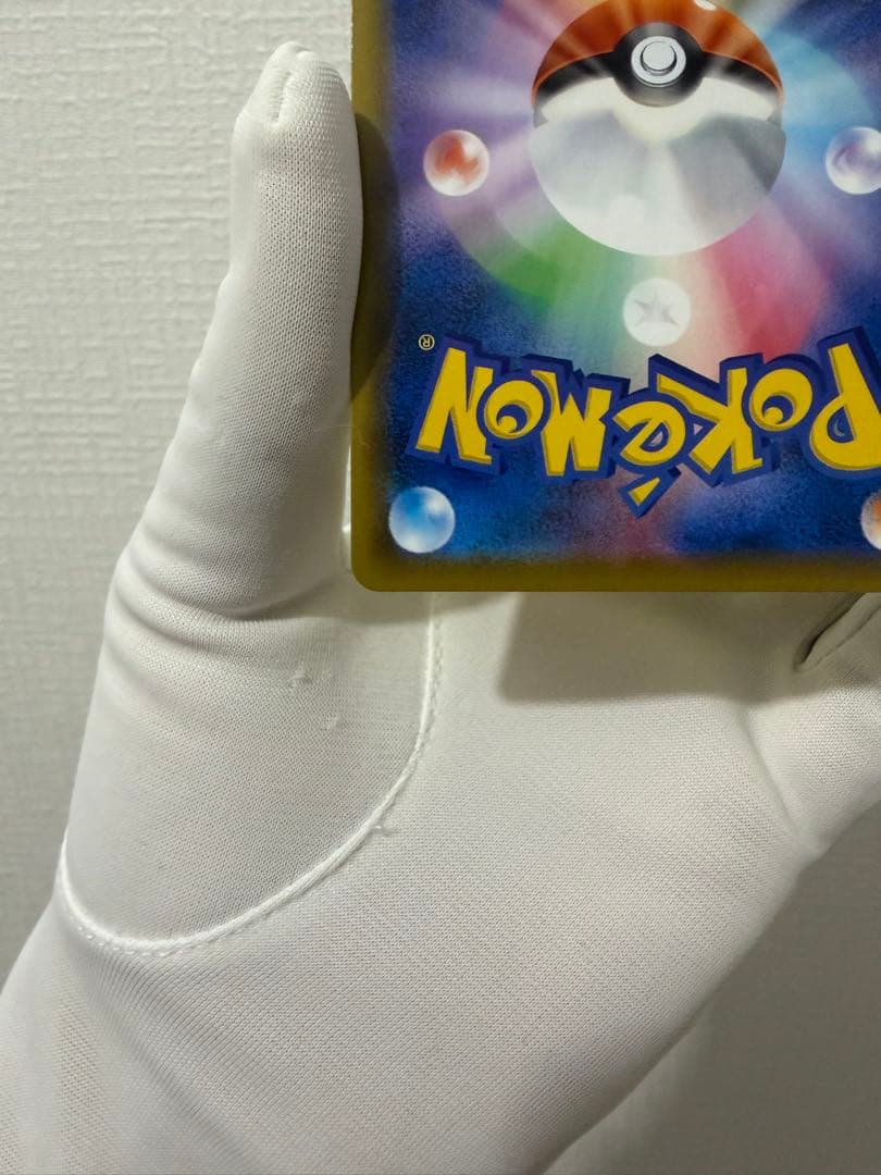 ポケカ　ピカチュウV 25th ゴールデンピカチュウ